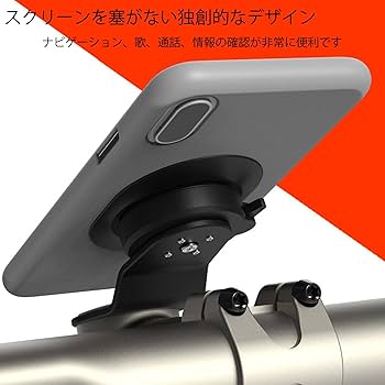 Amazon.co.jp: SinceTop Cシリーズ第2世代 自転車スマートフォン
